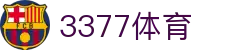 3377体育(中国)官方网站-3377Sports